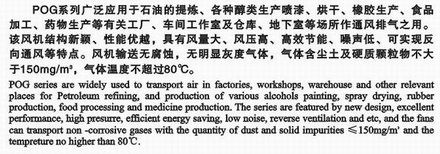 九洲風(fēng)機(jī) 圖片